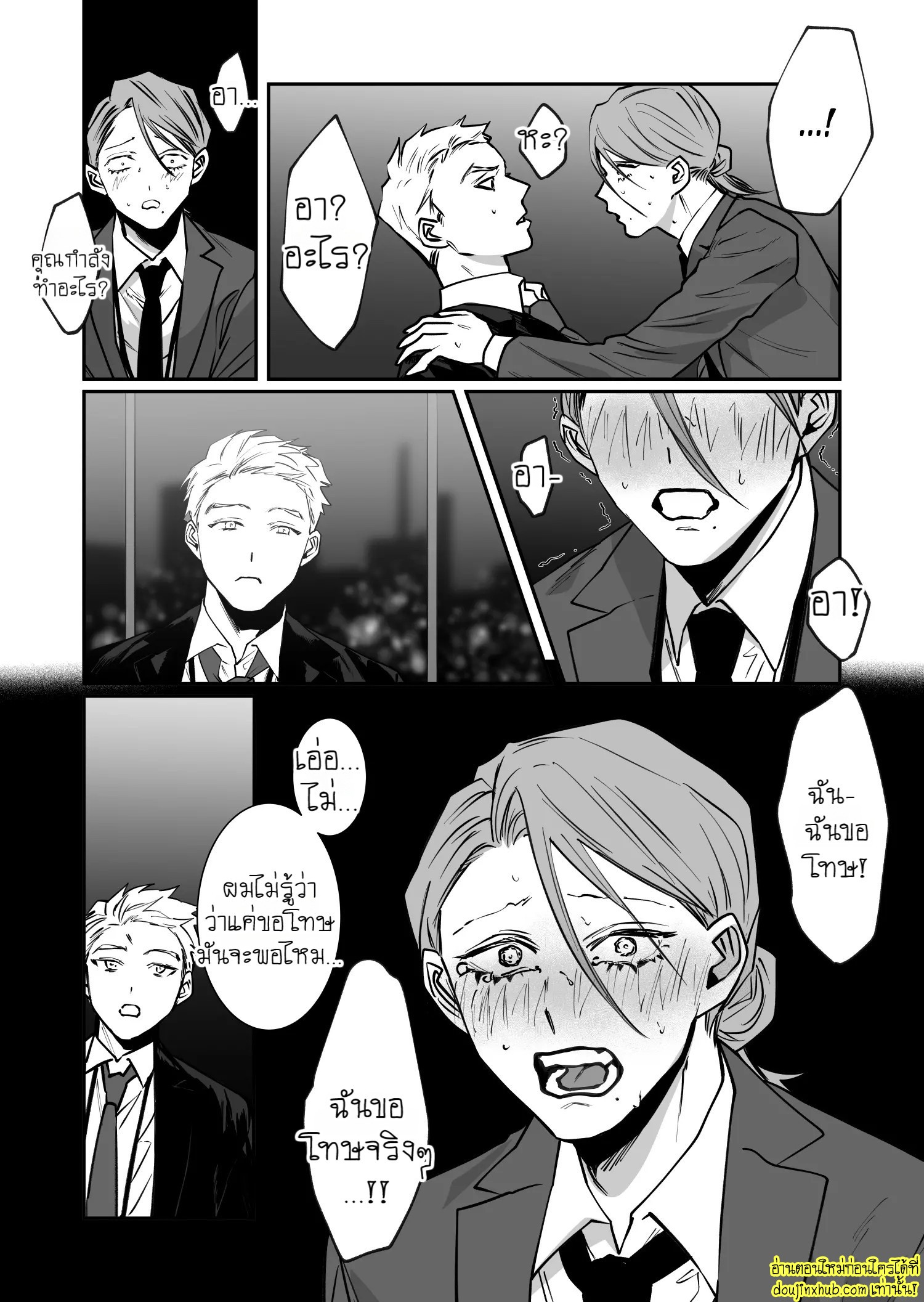 รุ่นน้องงานดี-9